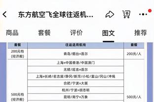 开局一度4-19落后！唐斯：为我们找到重返比赛的方法而自豪